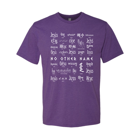 No Other Name T-Shirt (purple)